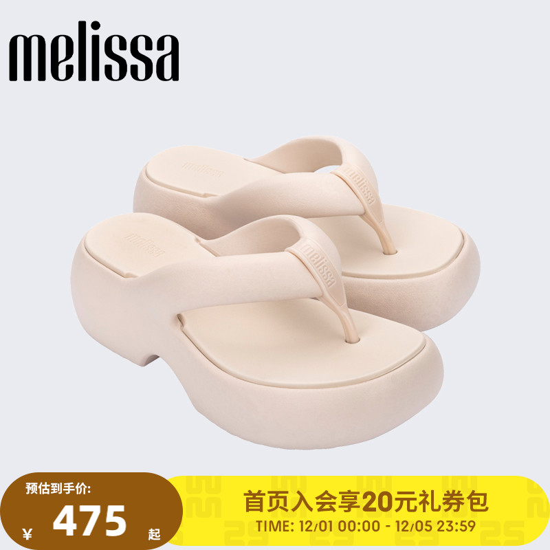 Melissa梅丽莎厚底泡泡面包拖鞋