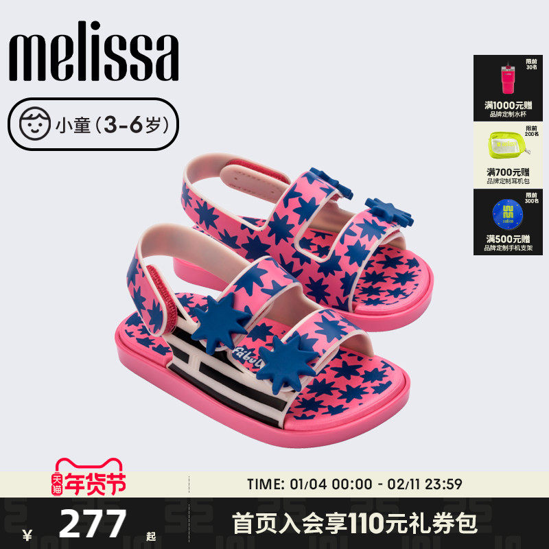 Melissa梅丽莎秋季款小童童鞋休闲外穿露趾透气凉鞋35721