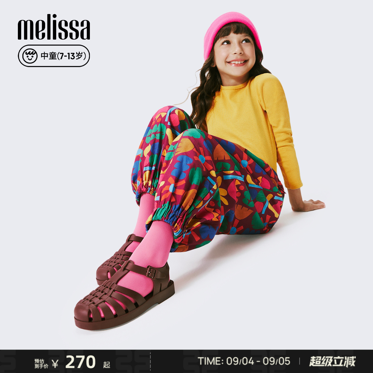 Melissa梅丽莎编织亲子款镂空休闲运动中童凉鞋果冻鞋32409