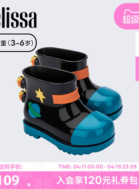 Mini Melissa梅丽莎可爱时尚卡通撞色图案小童雨鞋果冻鞋33676