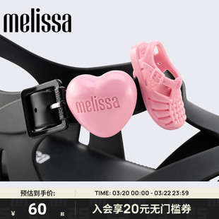 Melissa梅丽莎鞋子成人爱心配饰34392