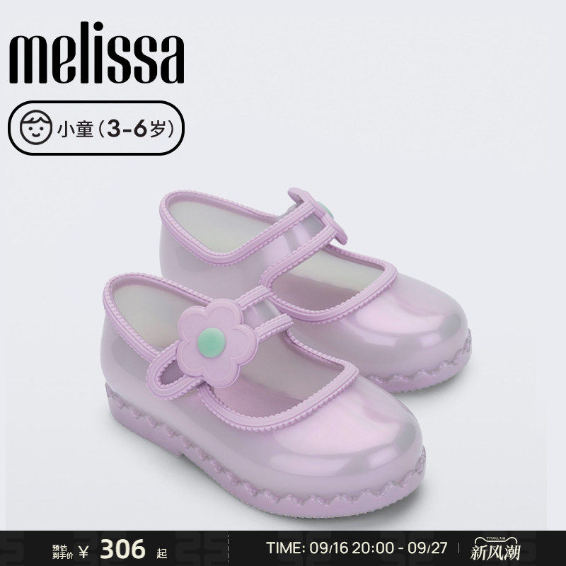 MELISSA梅丽莎小童早秋芭蕾鞋洋气女童包头凉鞋公主单鞋36261