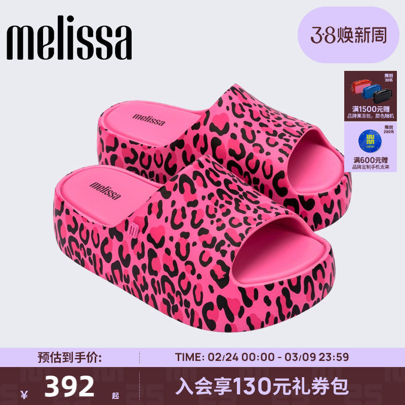 Melissa梅丽莎Free系列春季新款女夏季外穿厚底果冻鞋拖鞋33996