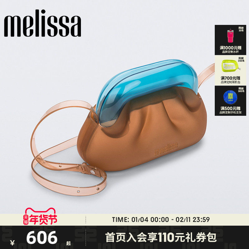 MELISSA/梅丽莎GLASSBAG女士单肩斜挎果冻包半透明成人包34464