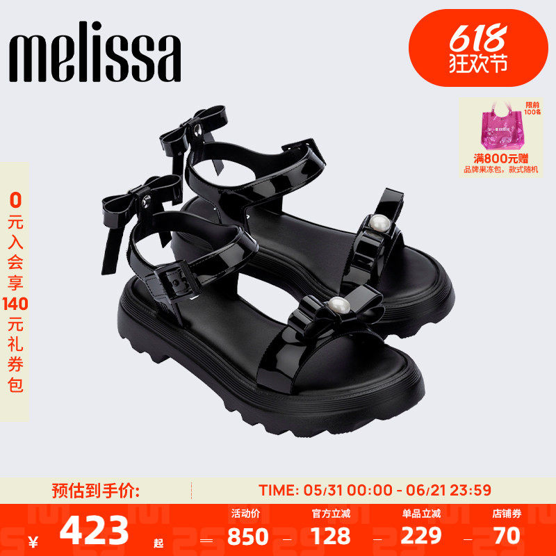Melissa/梅丽莎春季新款GIRLBOW厚底凉鞋锯齿厚底轻盈显高35972