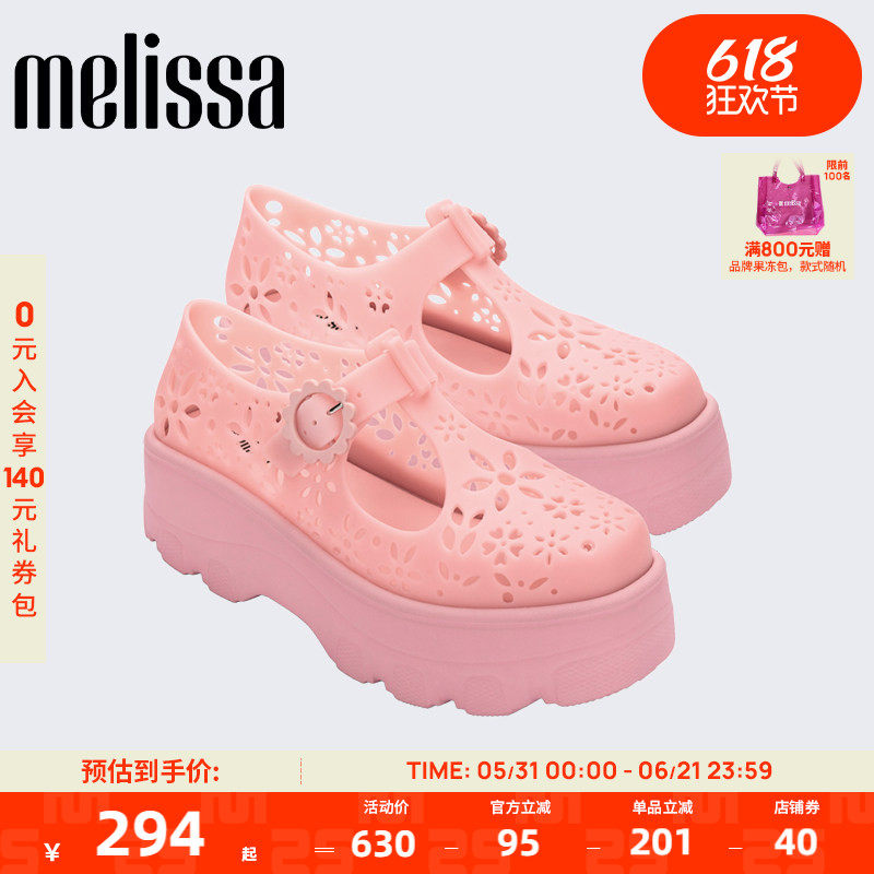 Melissa梅丽莎夏季新款女士厚底休闲花朵镂空果冻凉鞋33995