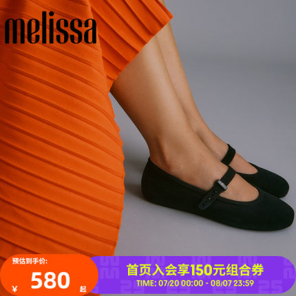 Melissa梅丽莎女士早春简约芭蕾鞋休闲平底绒绒单鞋35941
