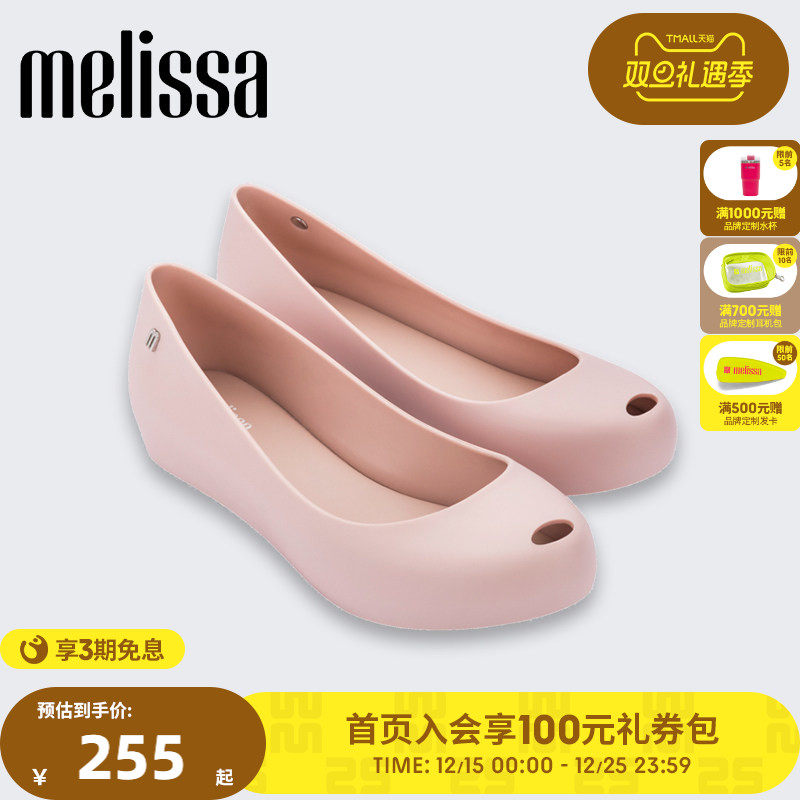 Melissa梅丽莎2025秋季新款圆头平底一脚蹬休闲女士鱼嘴单