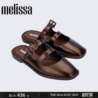 Melissa/梅丽莎26年新品女时尚休闲外穿包头一字休闲拖鞋36122