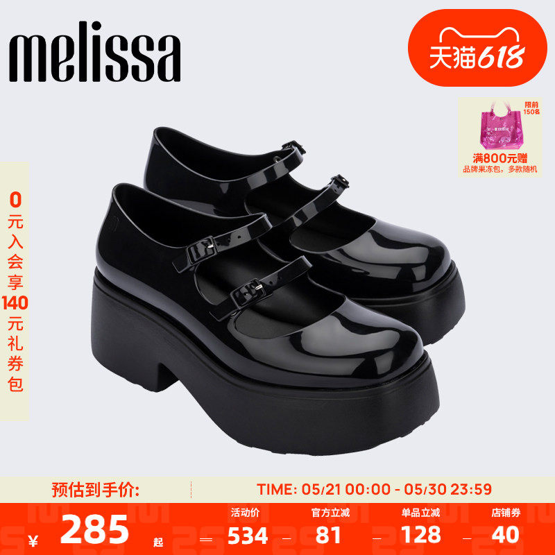 Melissa梅丽莎春季女鞋粗跟厚底单鞋复古红色玛丽珍鞋子33670