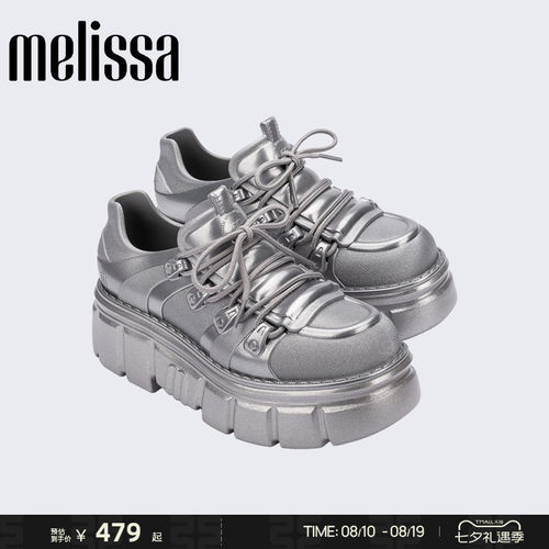 Melissa梅丽莎秋季女朋克时尚厚底果冻休闲鞋35829