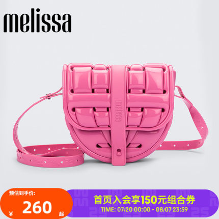Melissa梅丽莎时尚缤纷果冻色彩小巧女士手提包34431