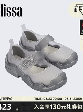 Melissa梅丽莎春季新款女士魔术贴休闲运动芭蕾鞋红色单鞋36843