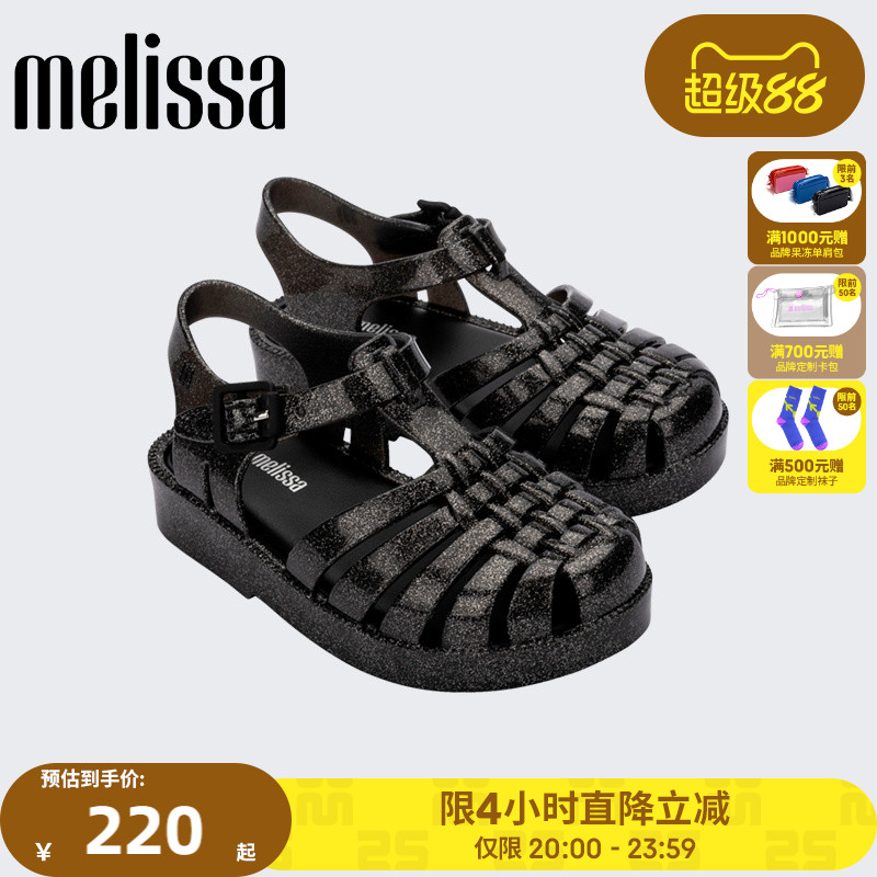 Melissa梅丽莎亲子系列平底休闲小童果冻罗马猪笼鞋女童凉鞋33522