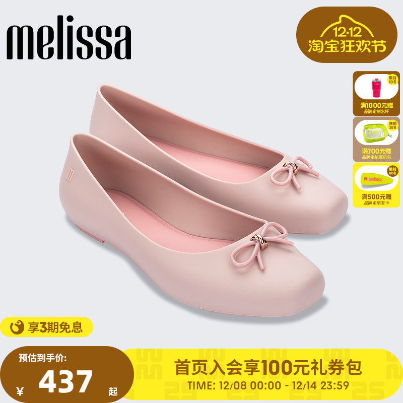 Melissa女士单鞋休闲百搭