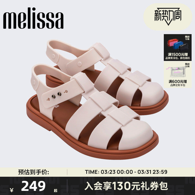 Melissa梅丽莎Emma宽编织罗马凉鞋外穿女春夏新款爆款通勤