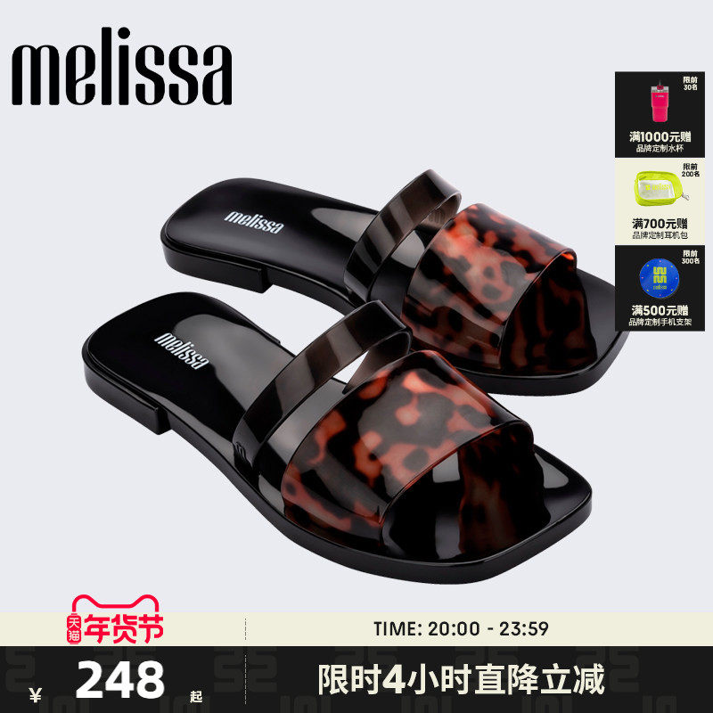 Melissa梅丽莎2025女款夏季沙滩旅行度假果冻鞋外穿平底拖鞋33971
