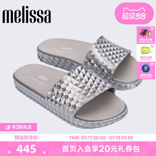Melissa时尚拖鞋梅丽莎