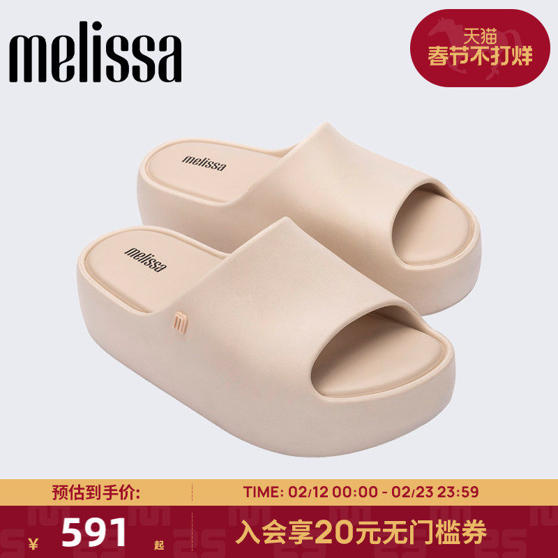 Melissa梅丽莎Free系列海边沙滩厚底鞋女夏季外穿贝果面包