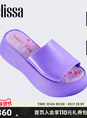 Melissa梅丽莎果冻贝琪拖春季新款女夏季外穿厚底拖鞋35952