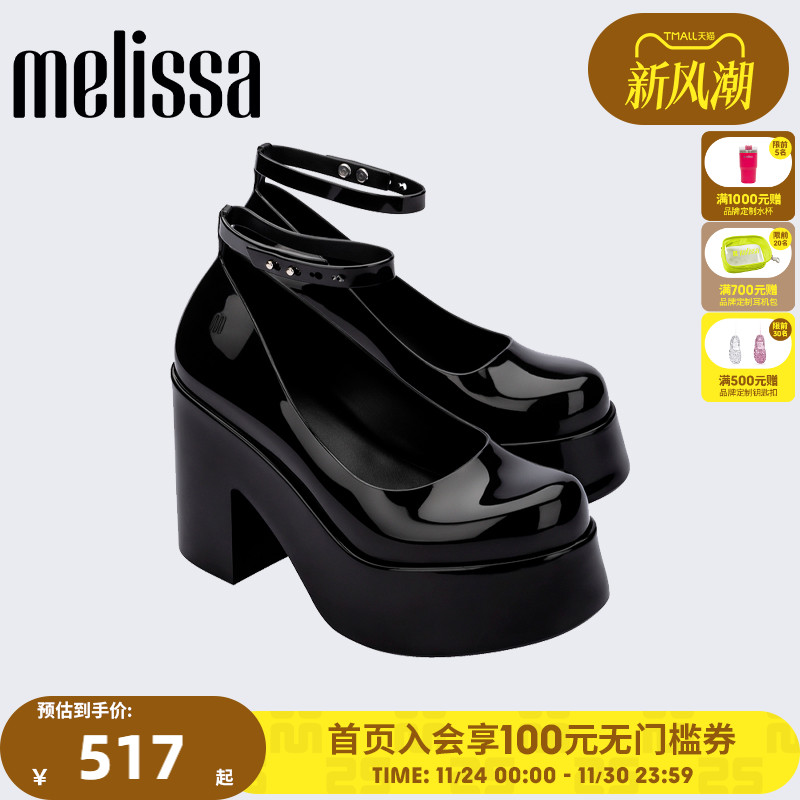 Melissa梅丽莎25秋季款女士时尚芭比高跟气质搭扣粗果冻鞋33998