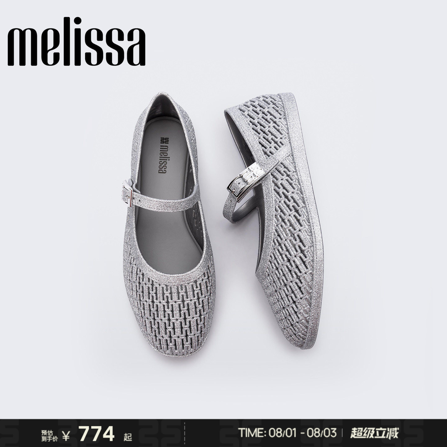 Melissa/梅丽莎女士夏季经典圆头平底优雅芭蕾鞋镂空单鞋37108