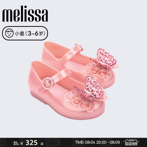 Melissa梅丽莎25秋季小童经典小圆头芭蕾鞋立体蝴蝶结单鞋35894