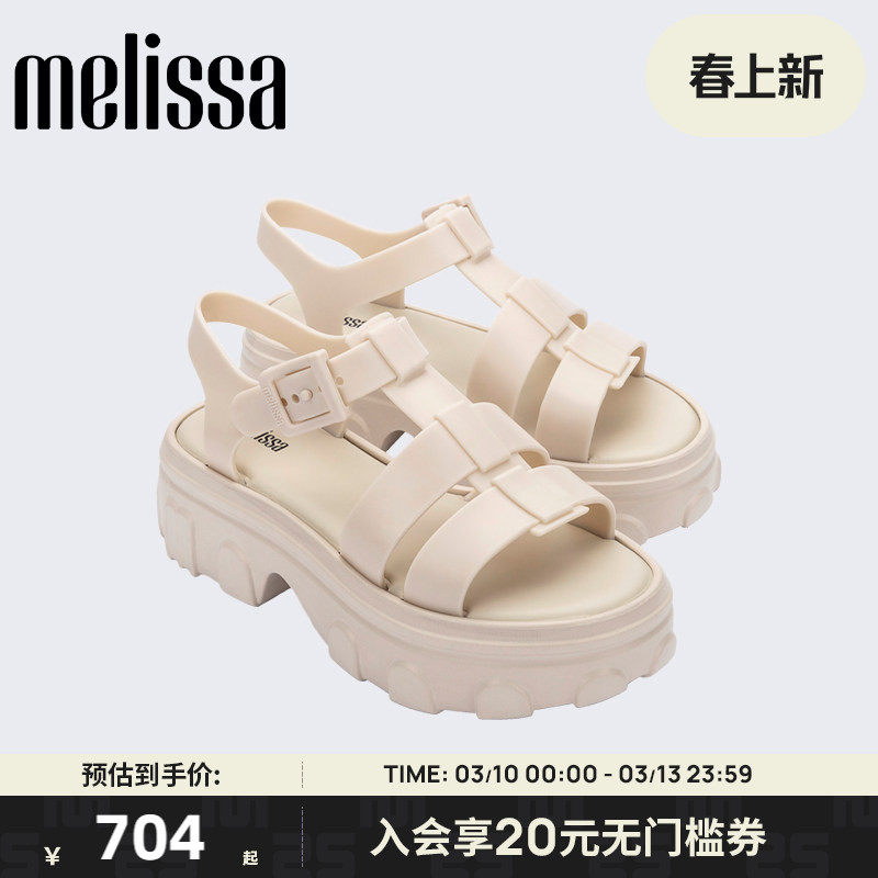 Melissa梅丽莎25款Ella厚底露趾齿轮果冻罗马猪笼凉鞋女35791