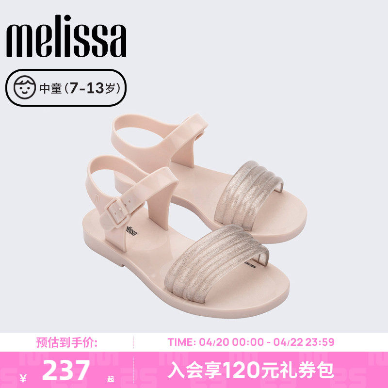 MELISSA/梅丽莎中童日常外穿休闲儿童凉鞋35688