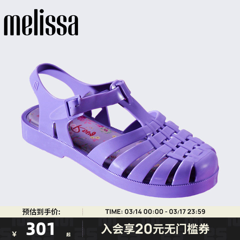 Melissa梅丽莎新款平底凉鞋女款夏季外穿果冻罗马凉鞋35951