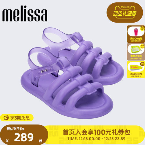 Melissa梅丽莎时尚面包果冻鞋