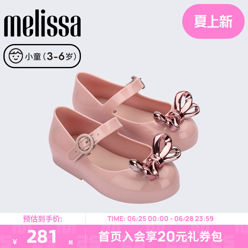 MELISSA/梅丽莎25新小童圆头芭蕾鞋蝴蝶结魔术贴公主风单鞋36178