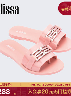 Melissa梅丽莎2025春BABE一字拖珠光亮面成人女鞋时尚凉拖36000