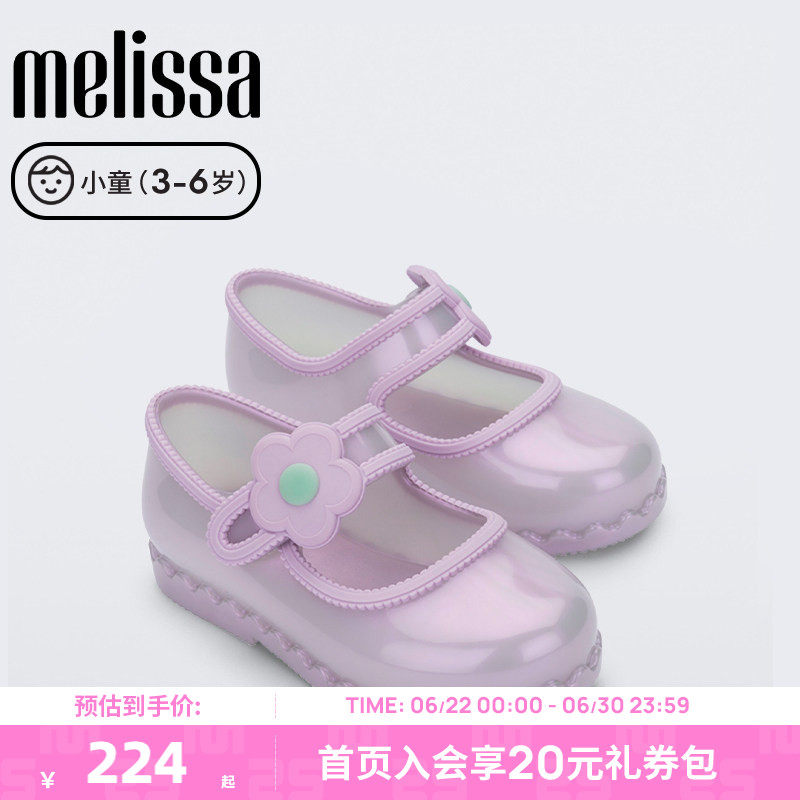 MELISSA梅丽莎小童单鞋包头凉鞋公主芭蕾风36261