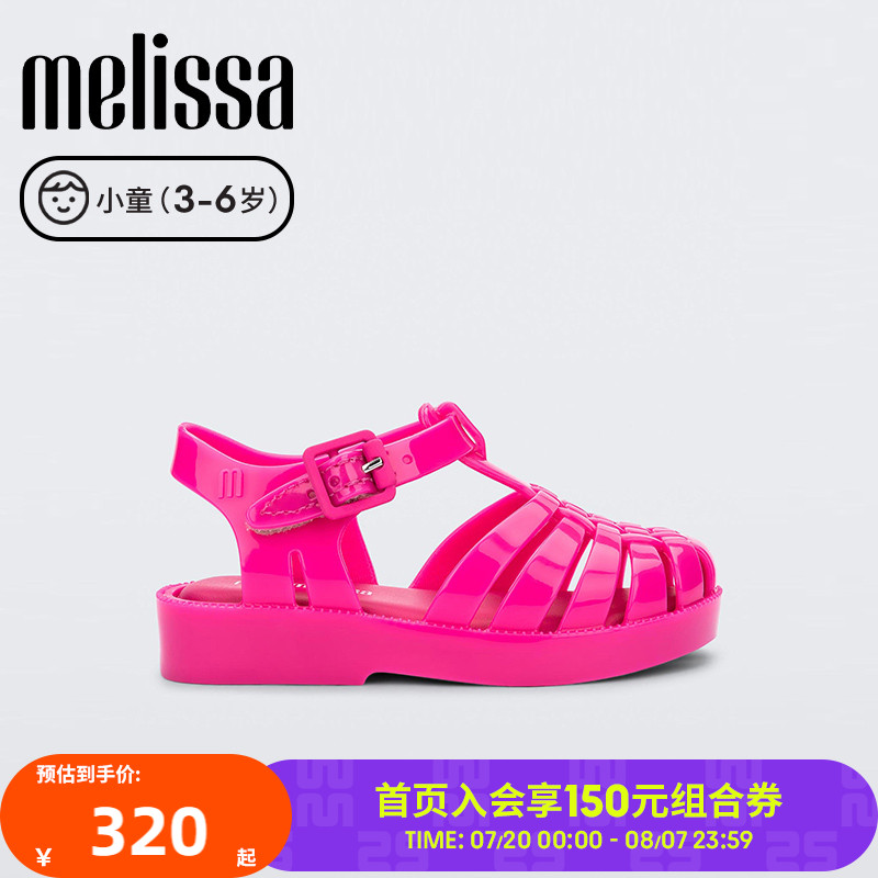 Melissa梅丽莎亲子系列平底休闲小童罗马猪笼果冻凉鞋32410