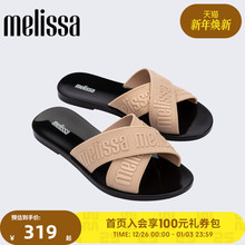 Melissa梅丽莎夏季新款女士时尚经典休闲外穿平底拖鞋35740