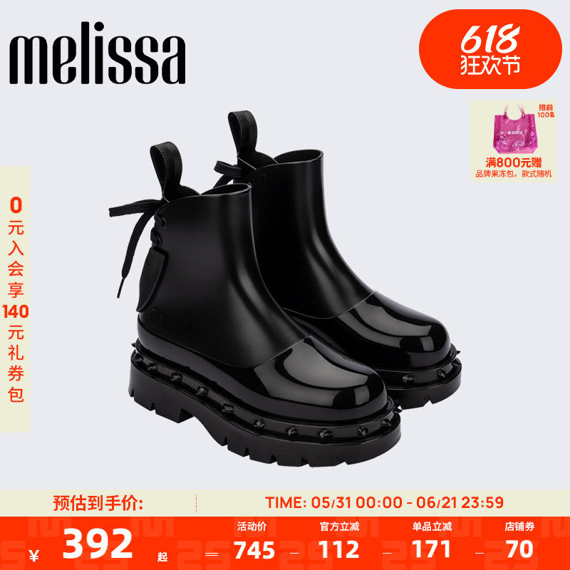 Melissa梅丽莎 X Undercover联名秋季款女士靴子时尚果冻靴33789