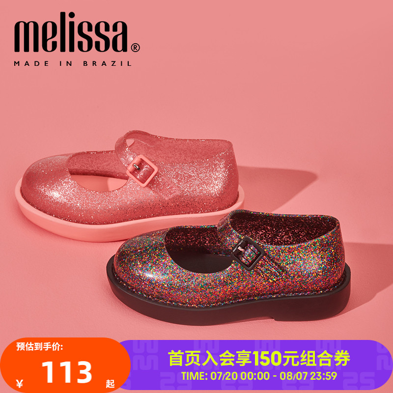Melissa梅丽莎早春款小童圆头搭扣玛丽珍休闲单鞋33671