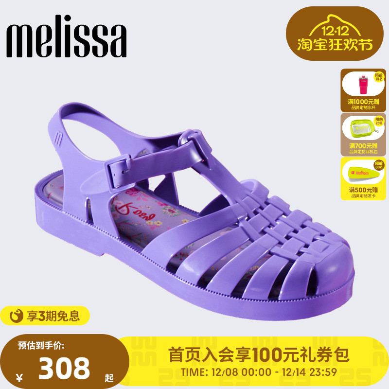 Melissa拖鞋粗跟休闲外穿