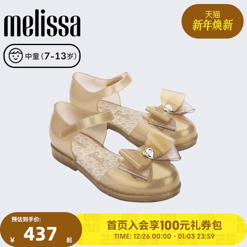 Melissa/梅丽莎25新款AMY中童单鞋蝴蝶结卡通魔术贴女童