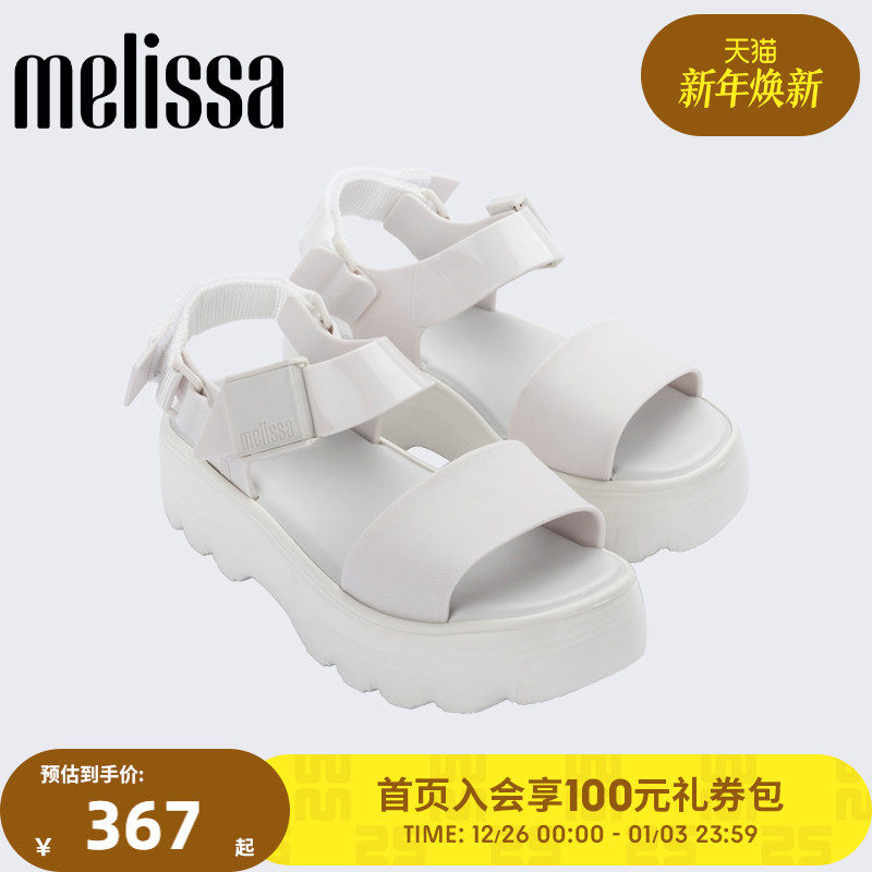 Melissa梅丽莎2023款女士时尚齿轮厚底凉鞋果冻鞋3282