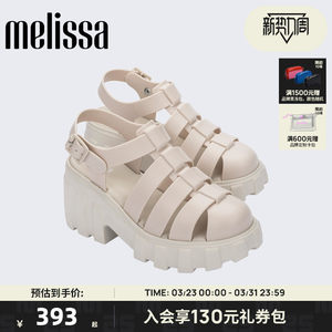 【宋慧乔同款】Melissa梅丽莎女夏季外穿果冻罗马鞋高跟凉鞋33835