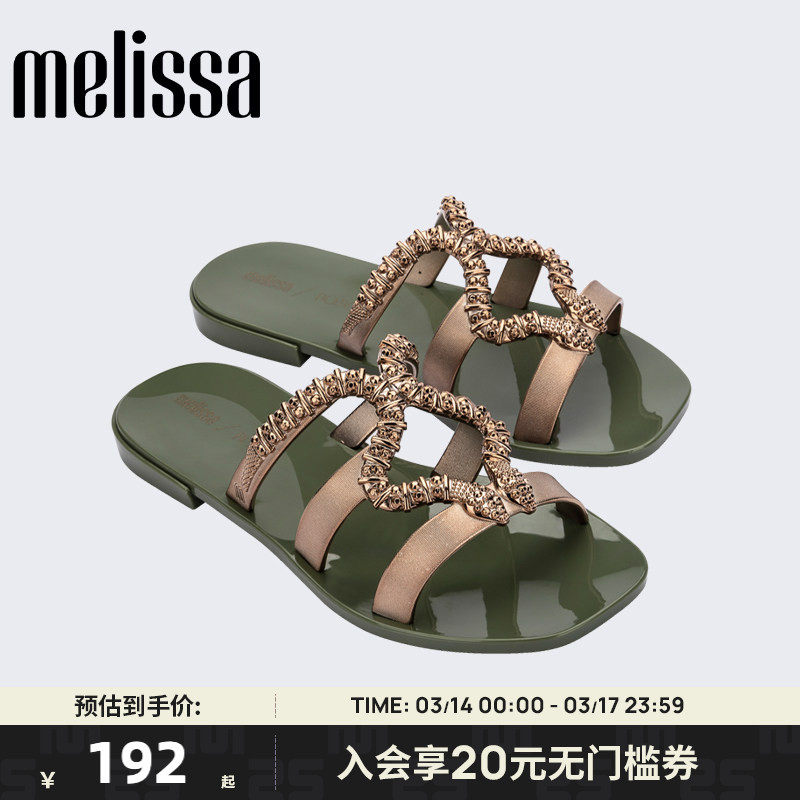 Melissa梅丽莎夏款BOBO时尚平底休闲沙滩玩水女果冻拖鞋33862