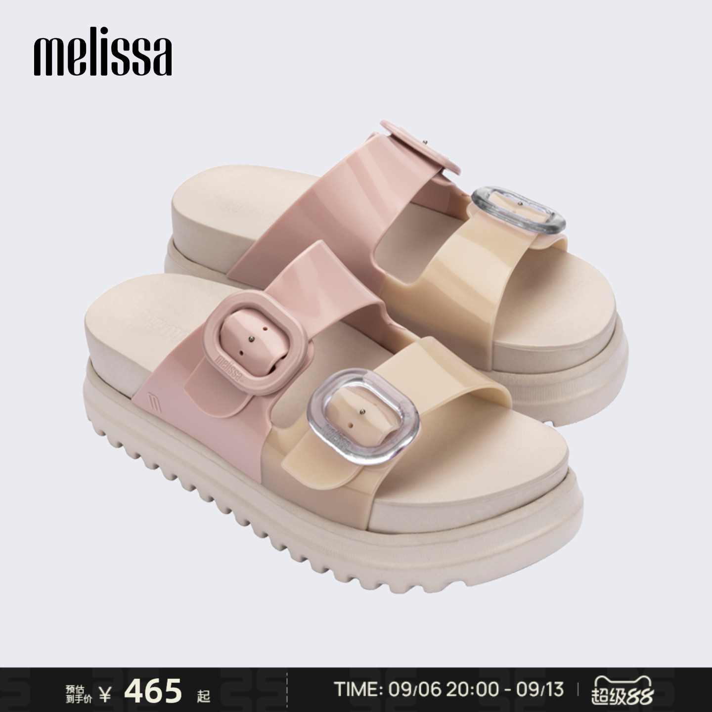 Melissa/梅丽莎春夏新款COZY小可女生夏季外穿厚底勃肯拖鞋36158