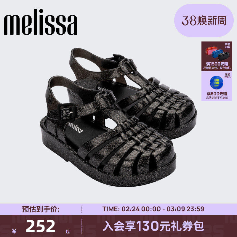 Melissa梅丽莎亲子系列平底休闲小童果冻罗马猪笼鞋女童凉鞋33522