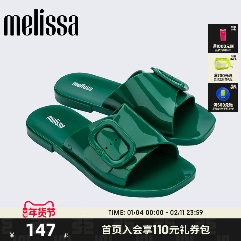 Melissa梅丽莎款LISIE女士凉拖方扣时尚果冻拖鞋33920