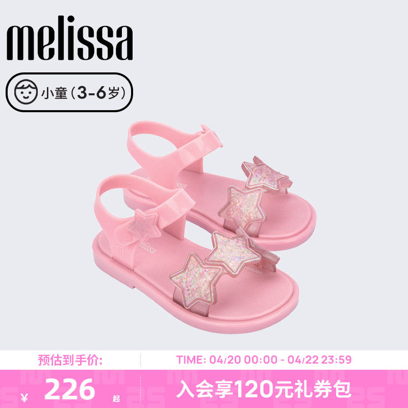 Melissa/梅丽莎新款小童休闲日常户外度假沙滩卡通儿童凉鞋35779