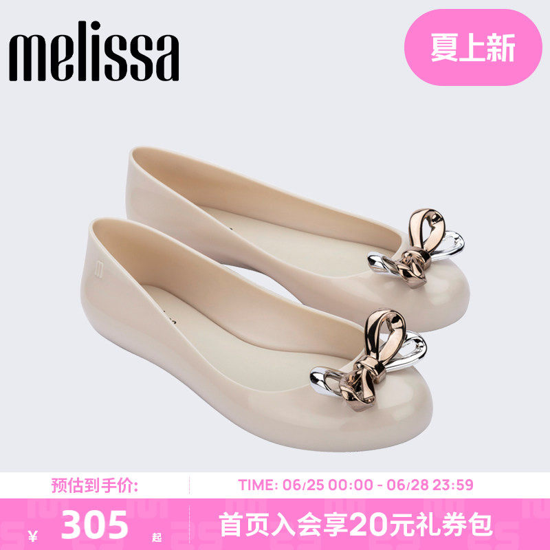 Melissa梅丽莎春季新款女士圆头芭蕾鞋蝴蝶结海边度假单鞋36203