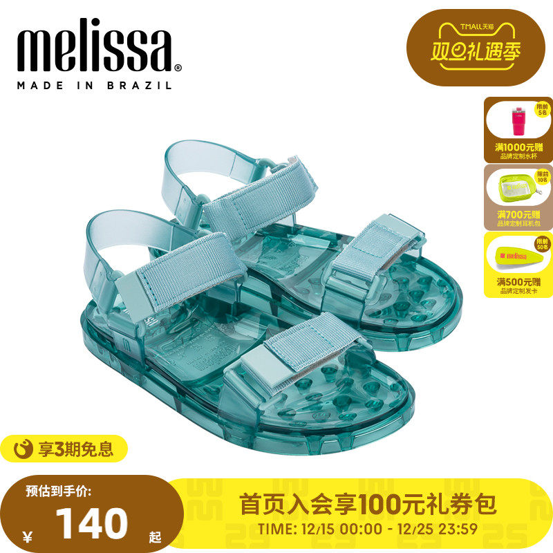 Melissa梅丽莎撞色魔术贴休闲时尚平底运动女士凉鞋果冻鞋33