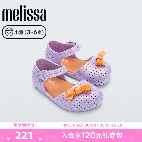 Melissa梅丽莎春季新款小童透气芭蕾鞋可爱蝴蝶结公主风单鞋35980 - 封面